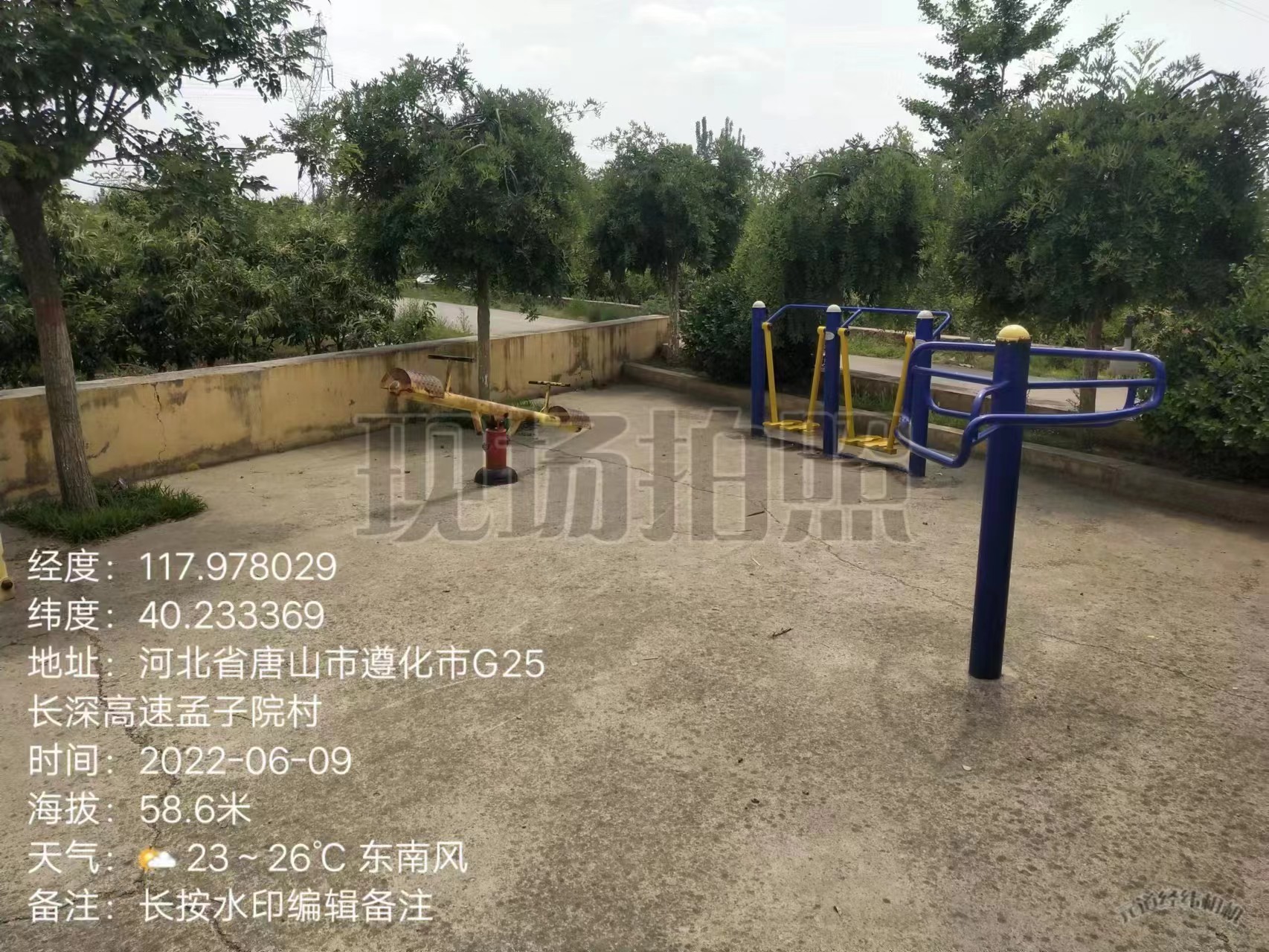 孟子院健身广场