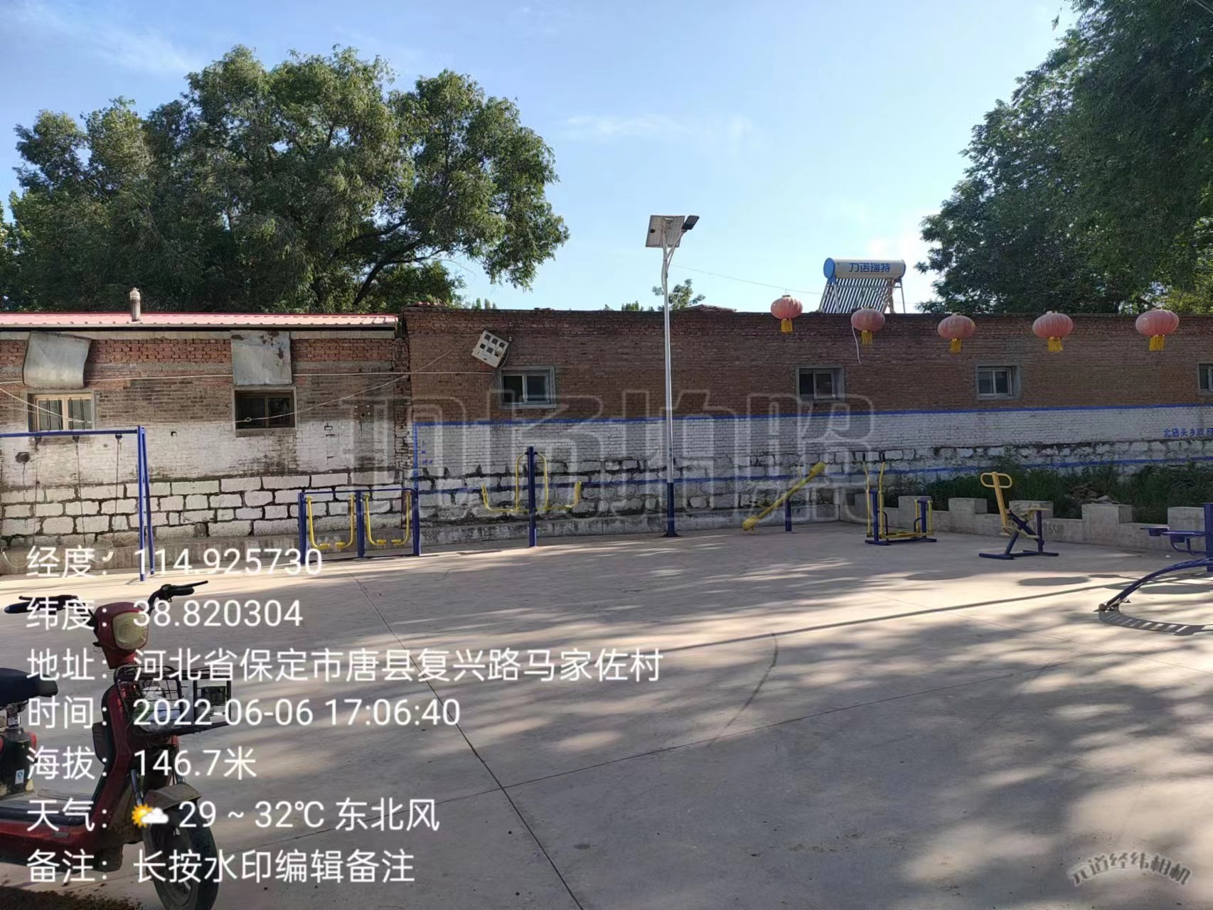 马家佐健身广场