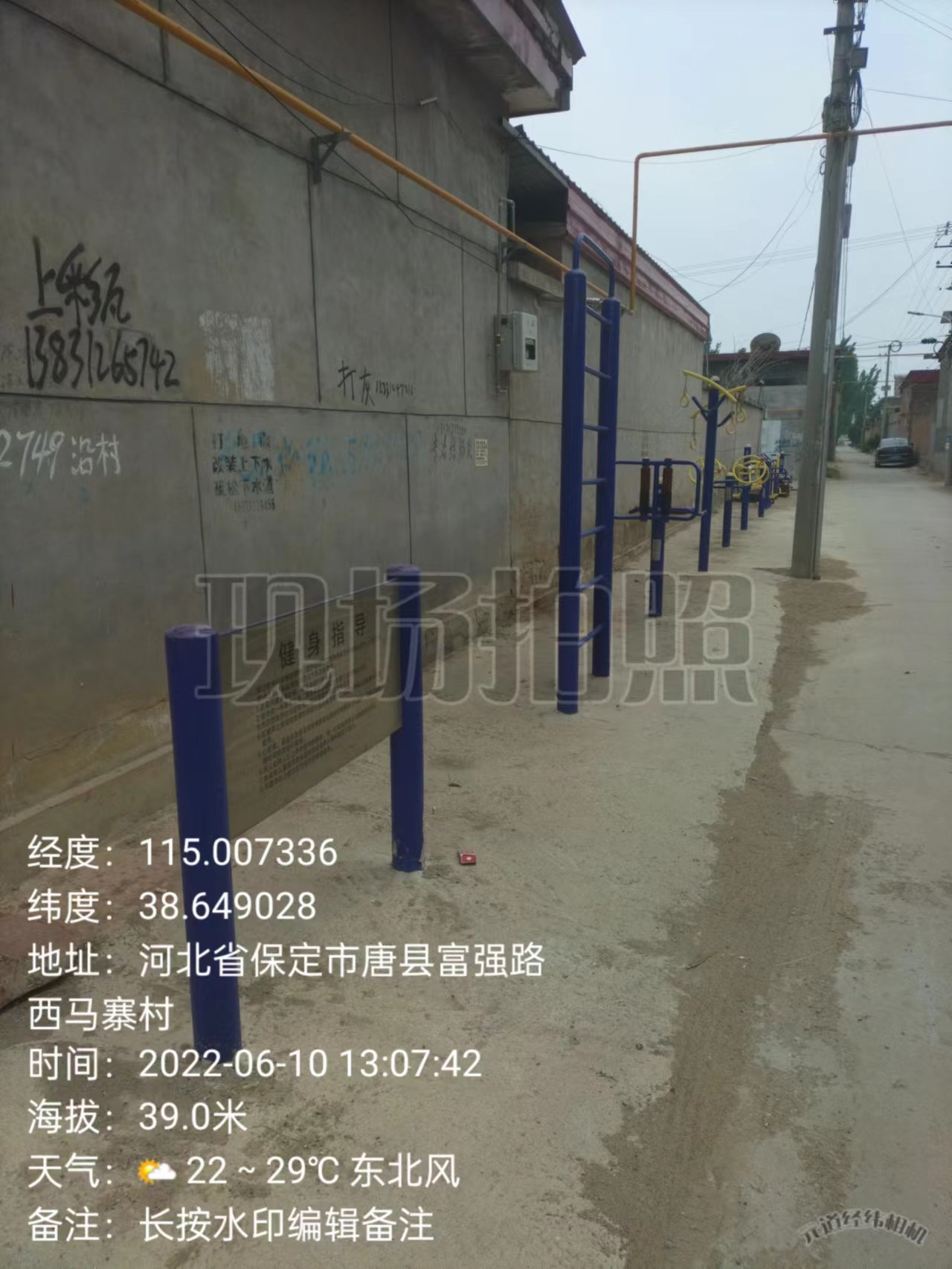 西马寨村西