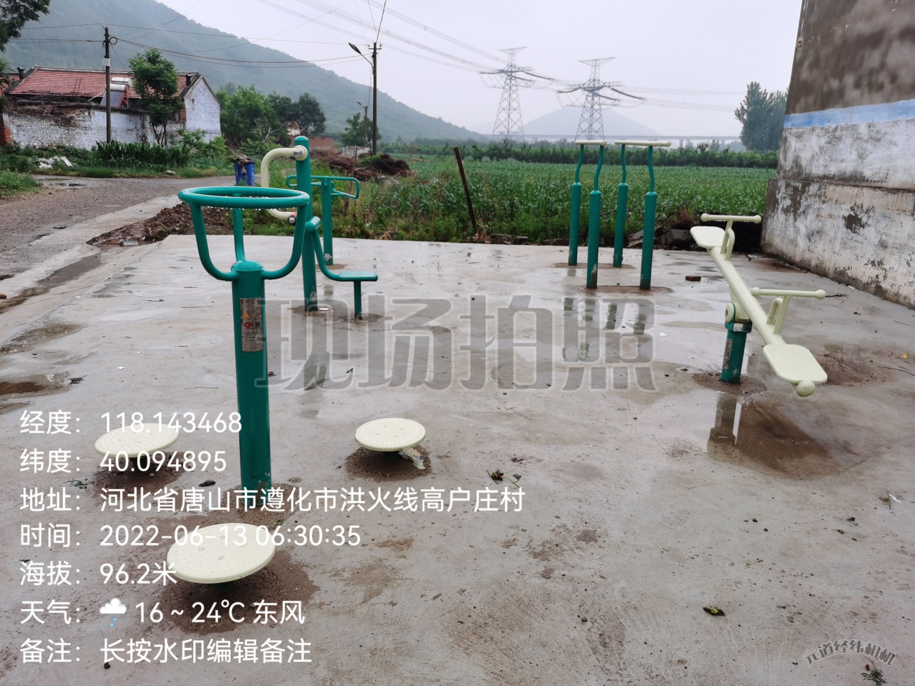 东旧寨镇高户庄村健身广场