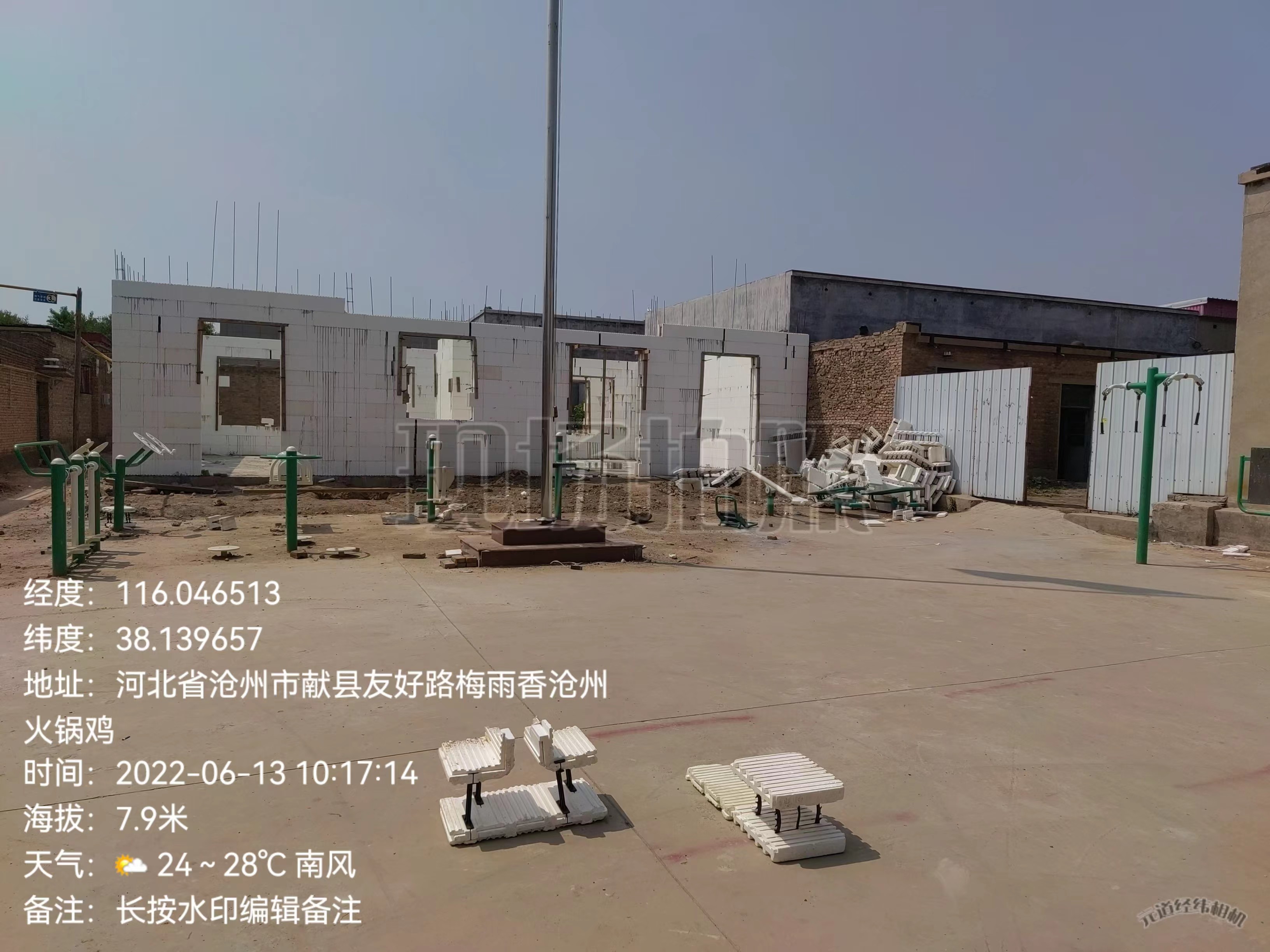 南河头乡东范屯村健身广场