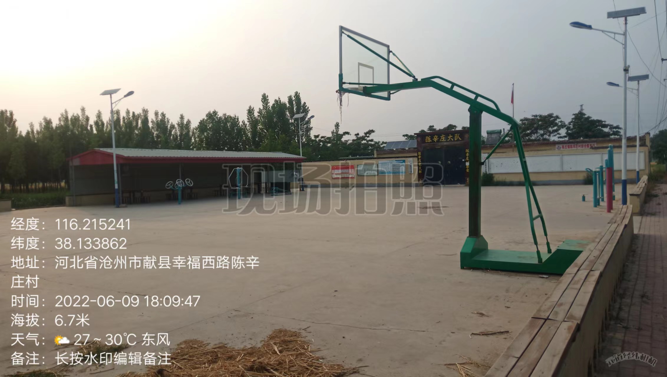 陈庄镇陈辛庄村广场