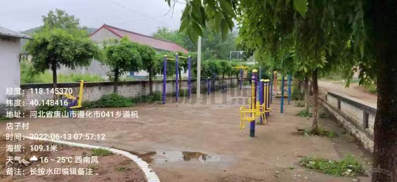 东旧寨镇祝店子村健身广场