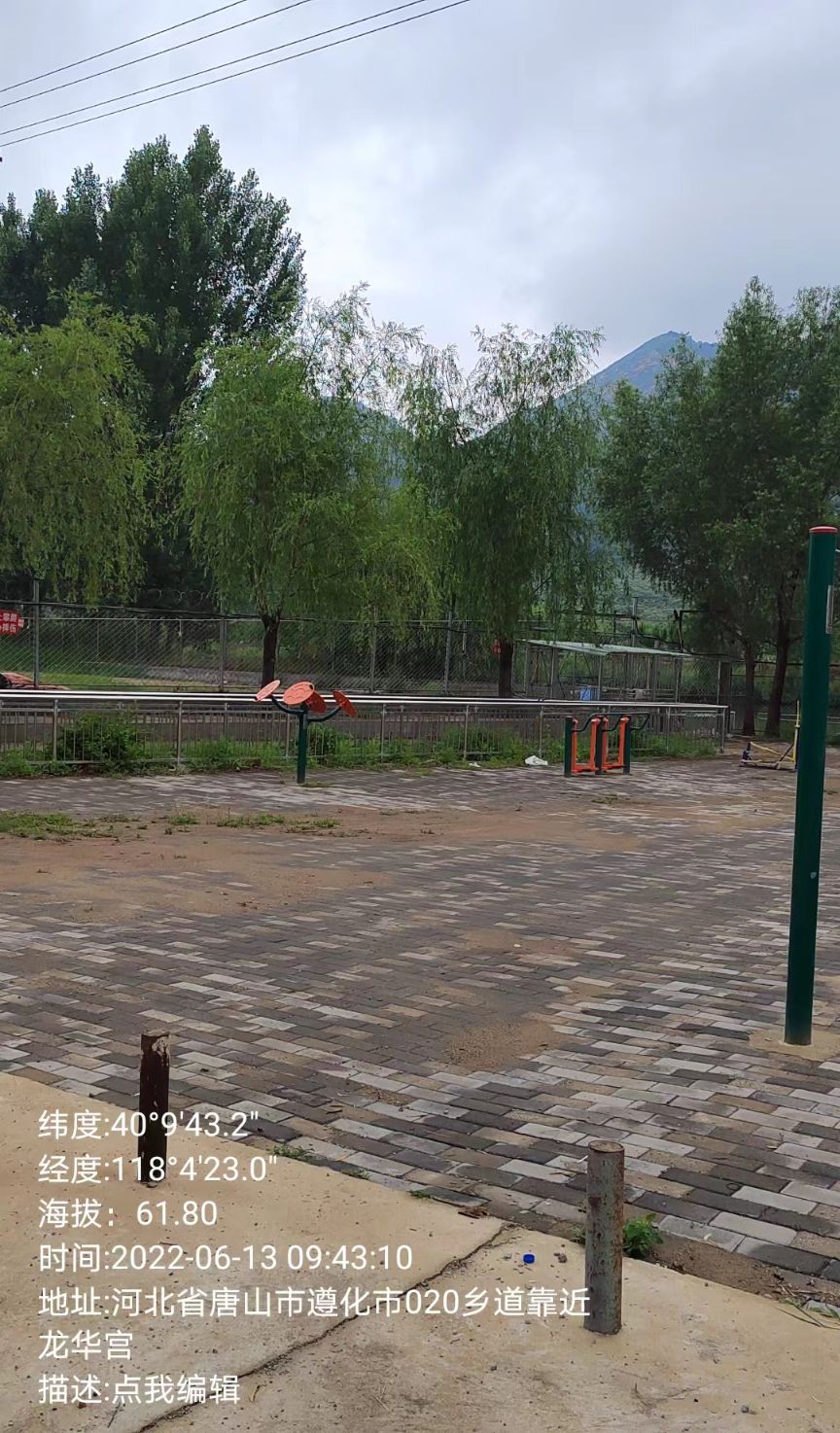东小寨村健身广场2