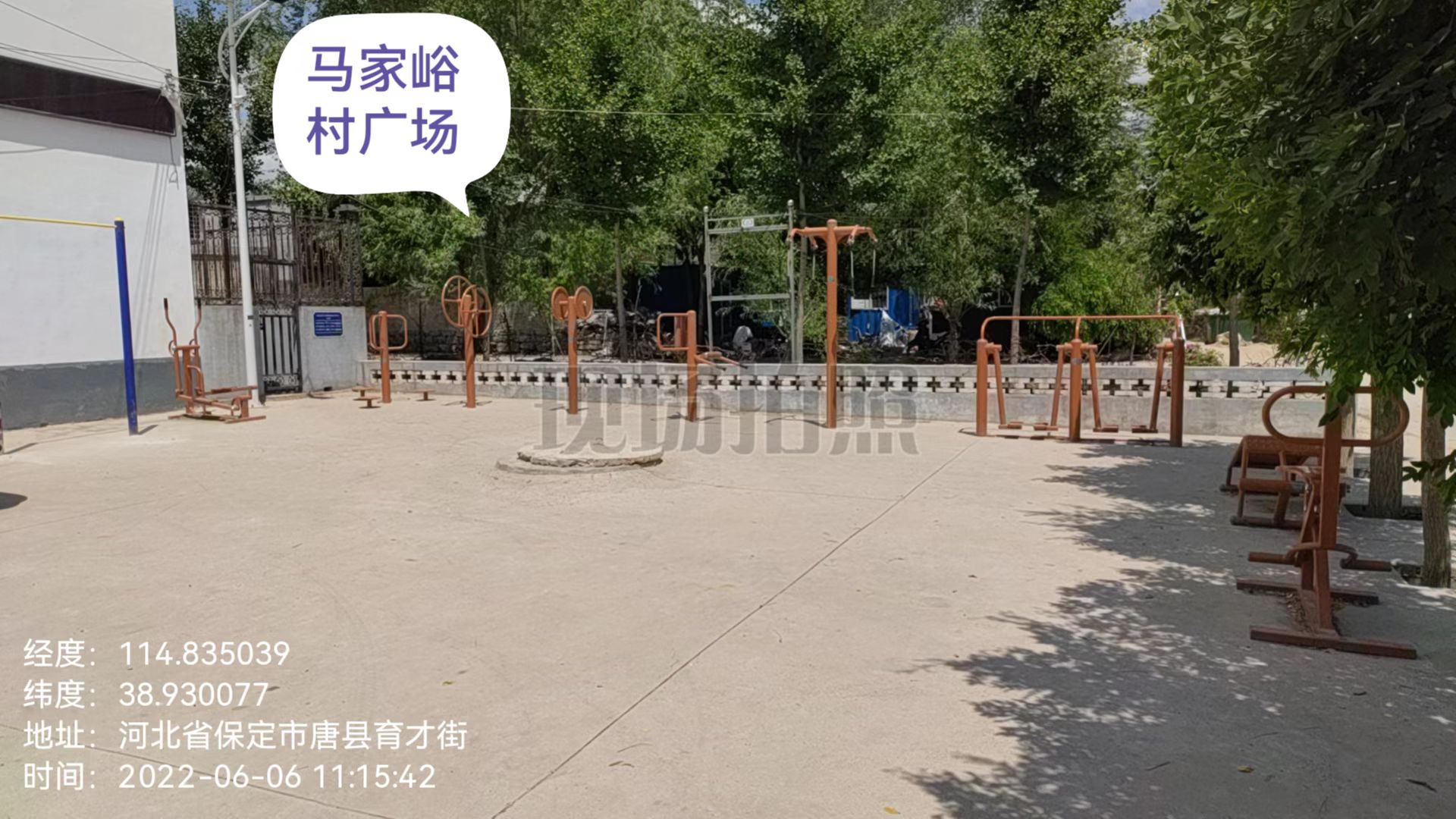 马家峪村委会广场
