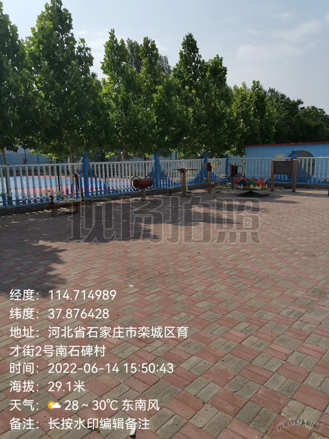 栾城镇南石碑文化广场