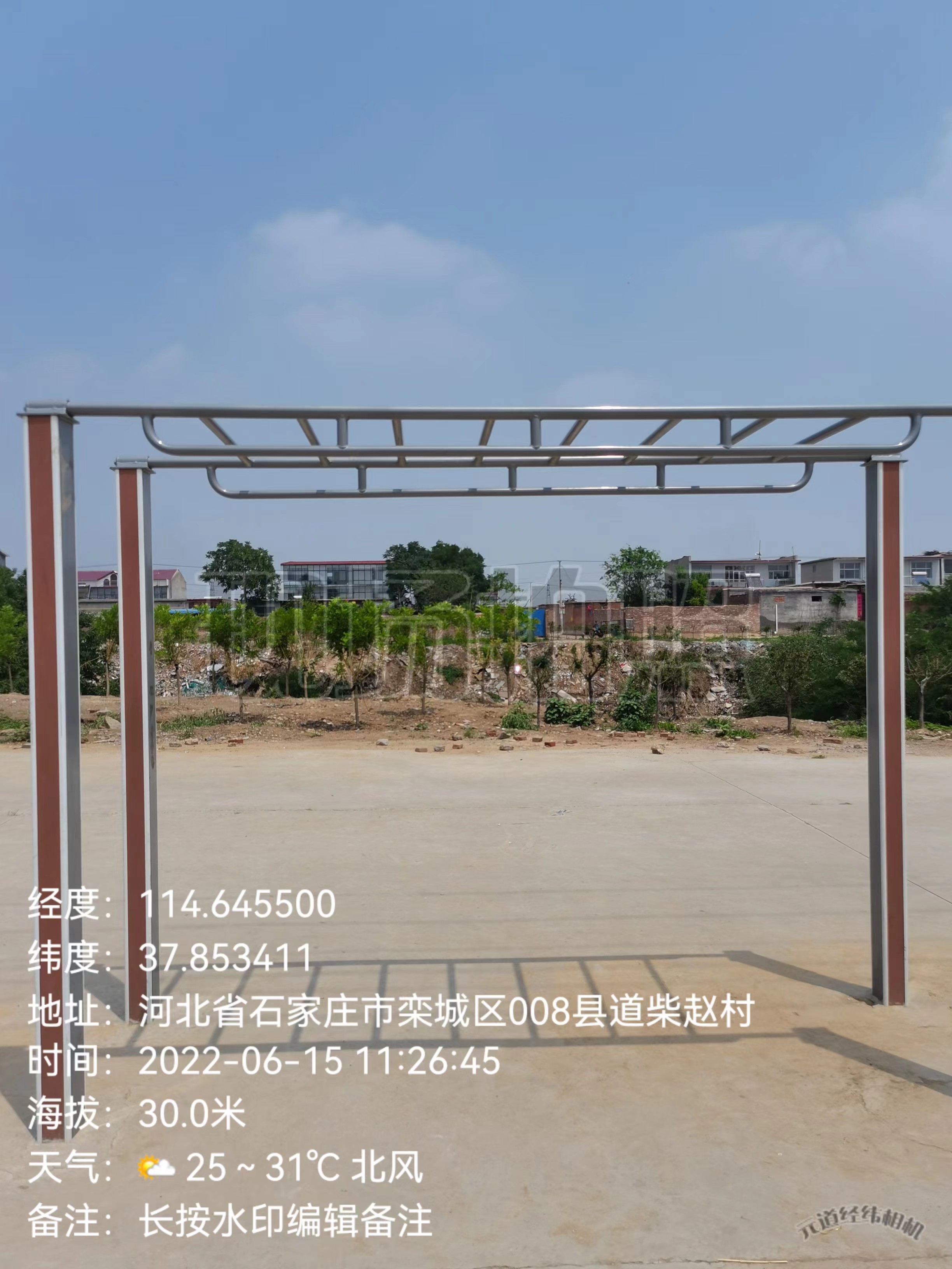 柴赵村健身广场