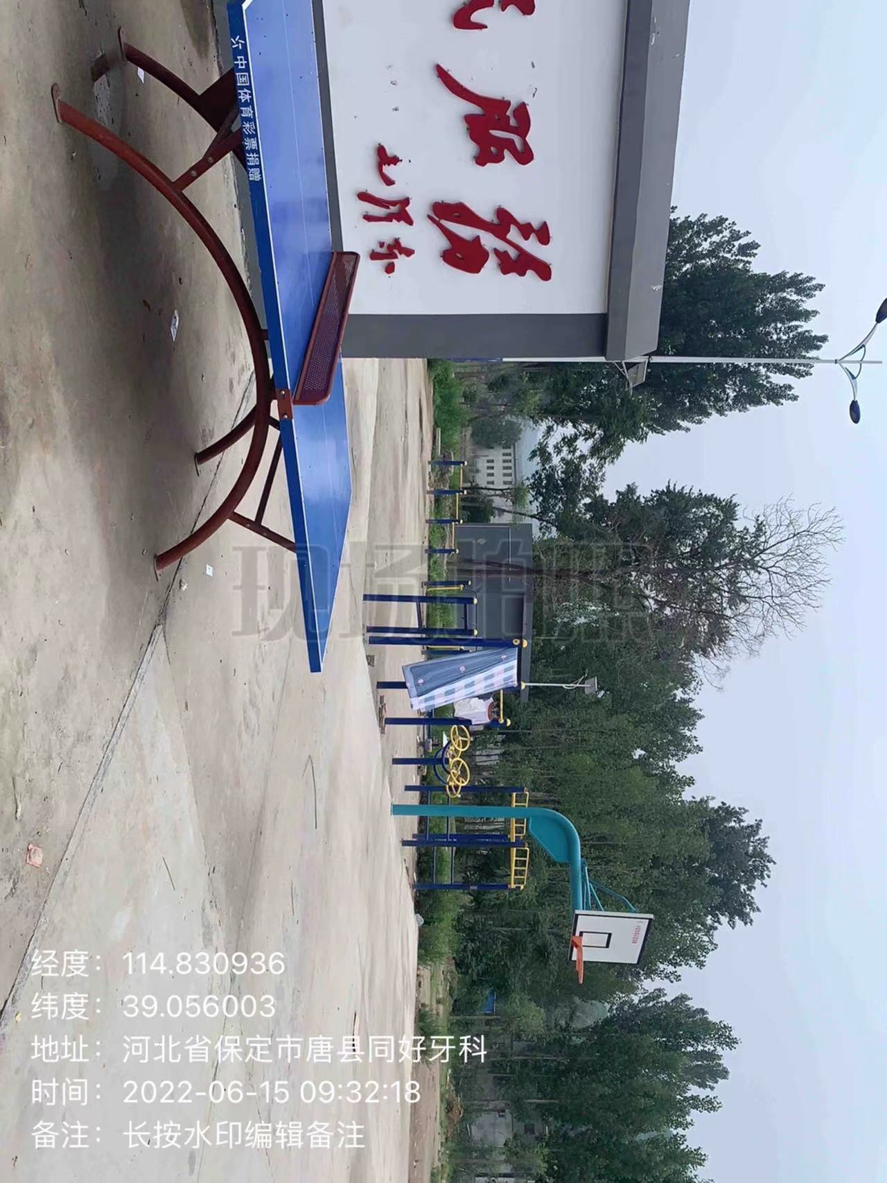 花塔村小广场