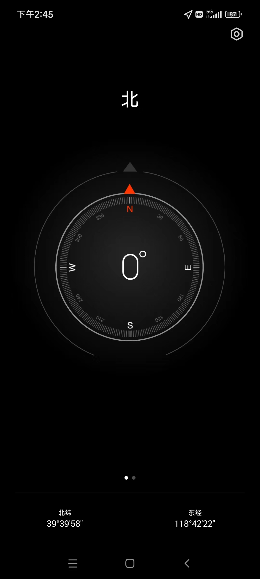 兴隆庄四村体育广场