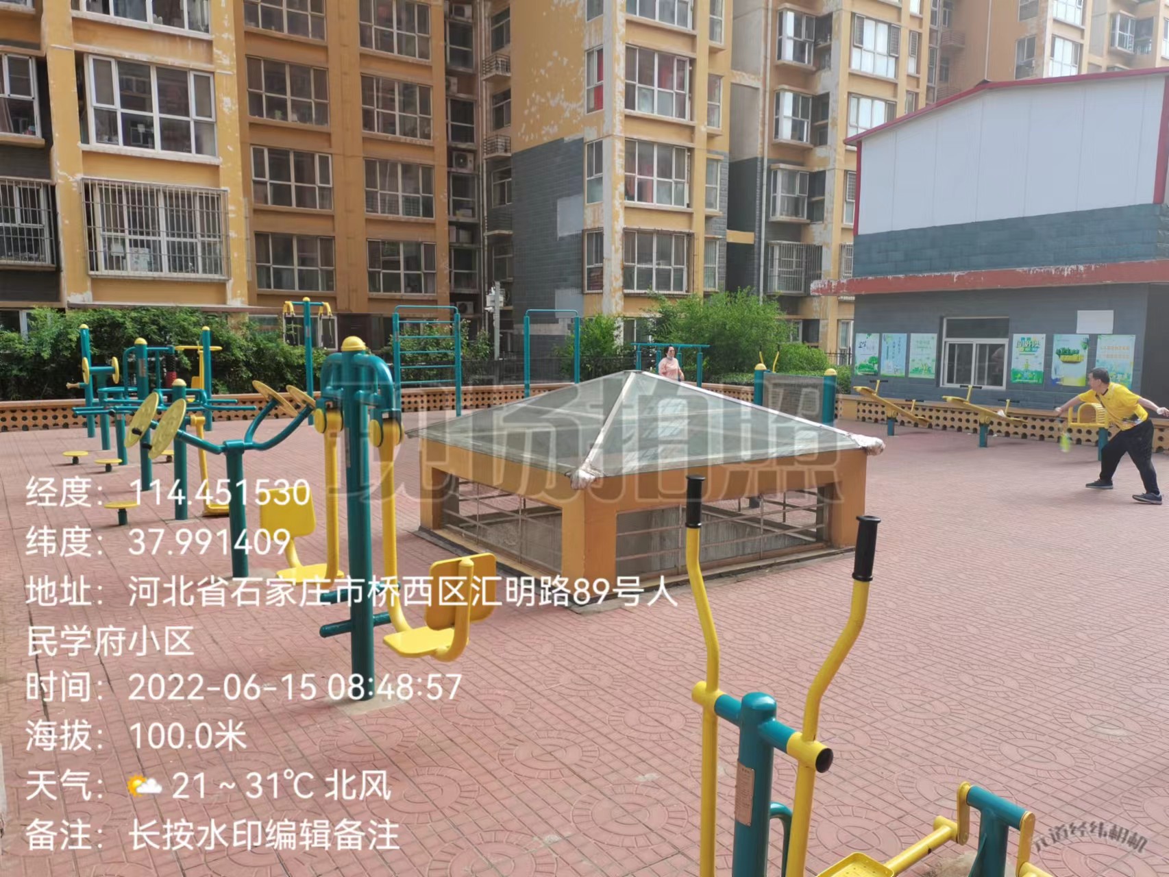 人民学府小区