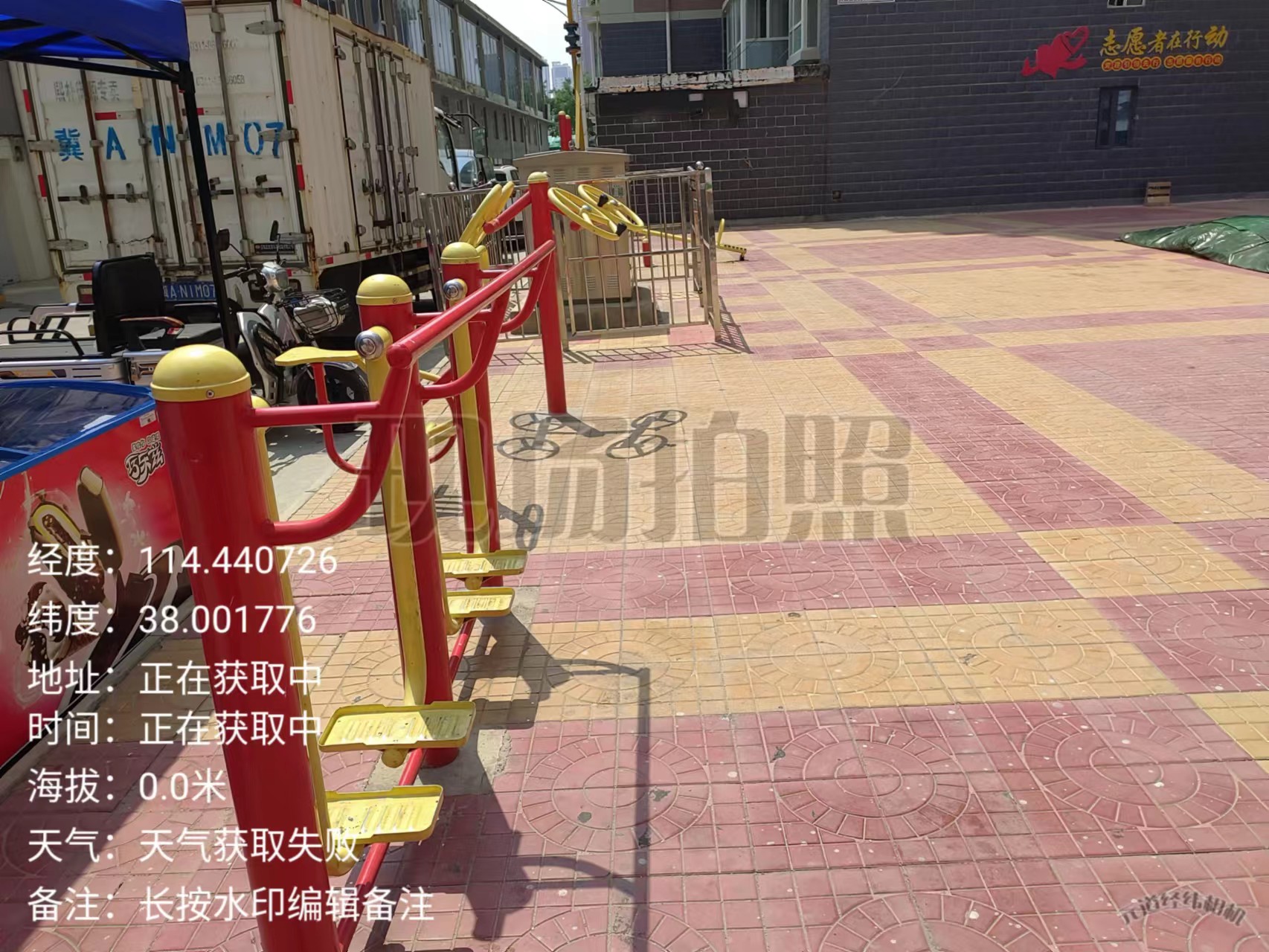七金苑小区志愿服务广场