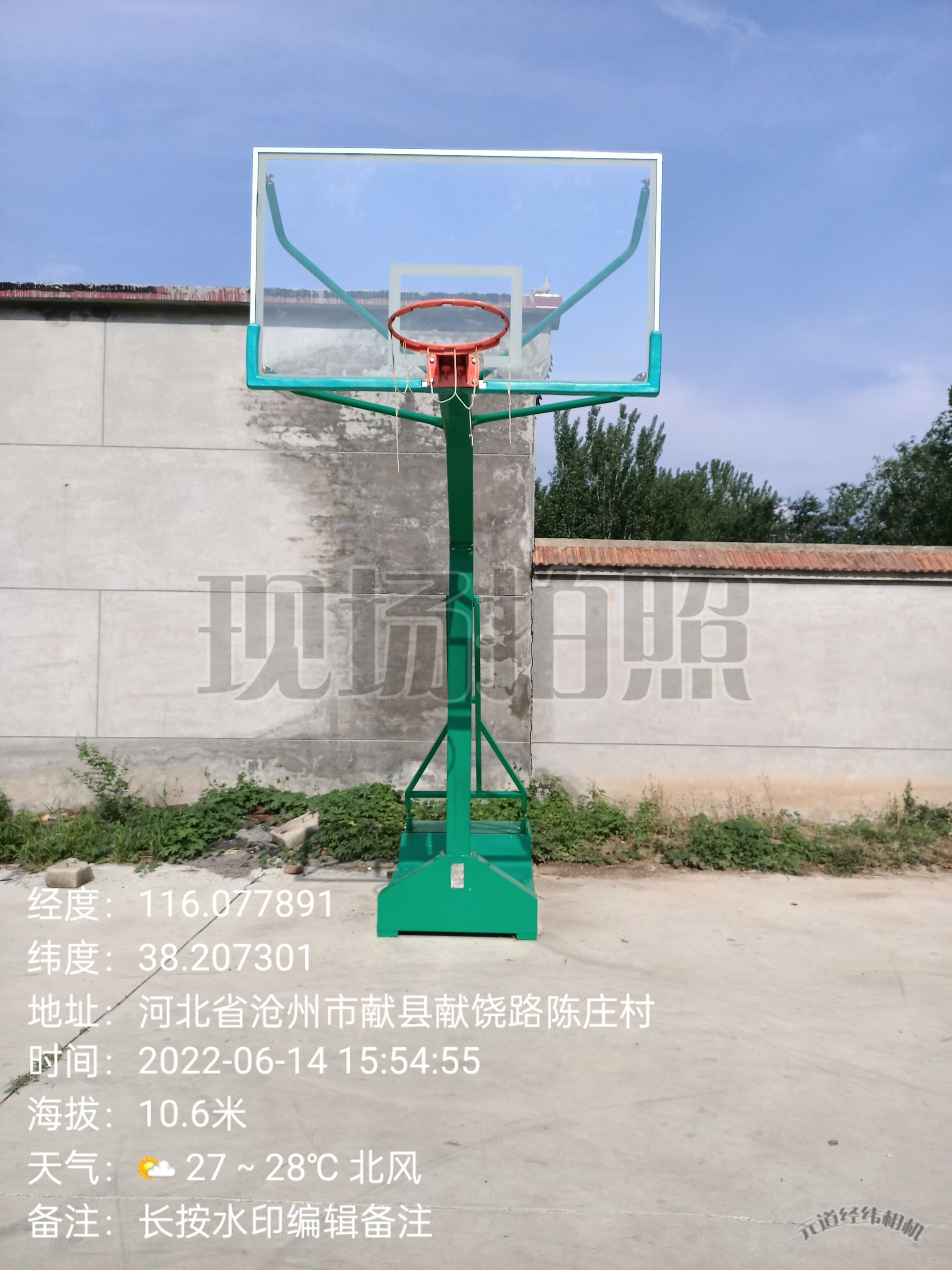 陈庄
