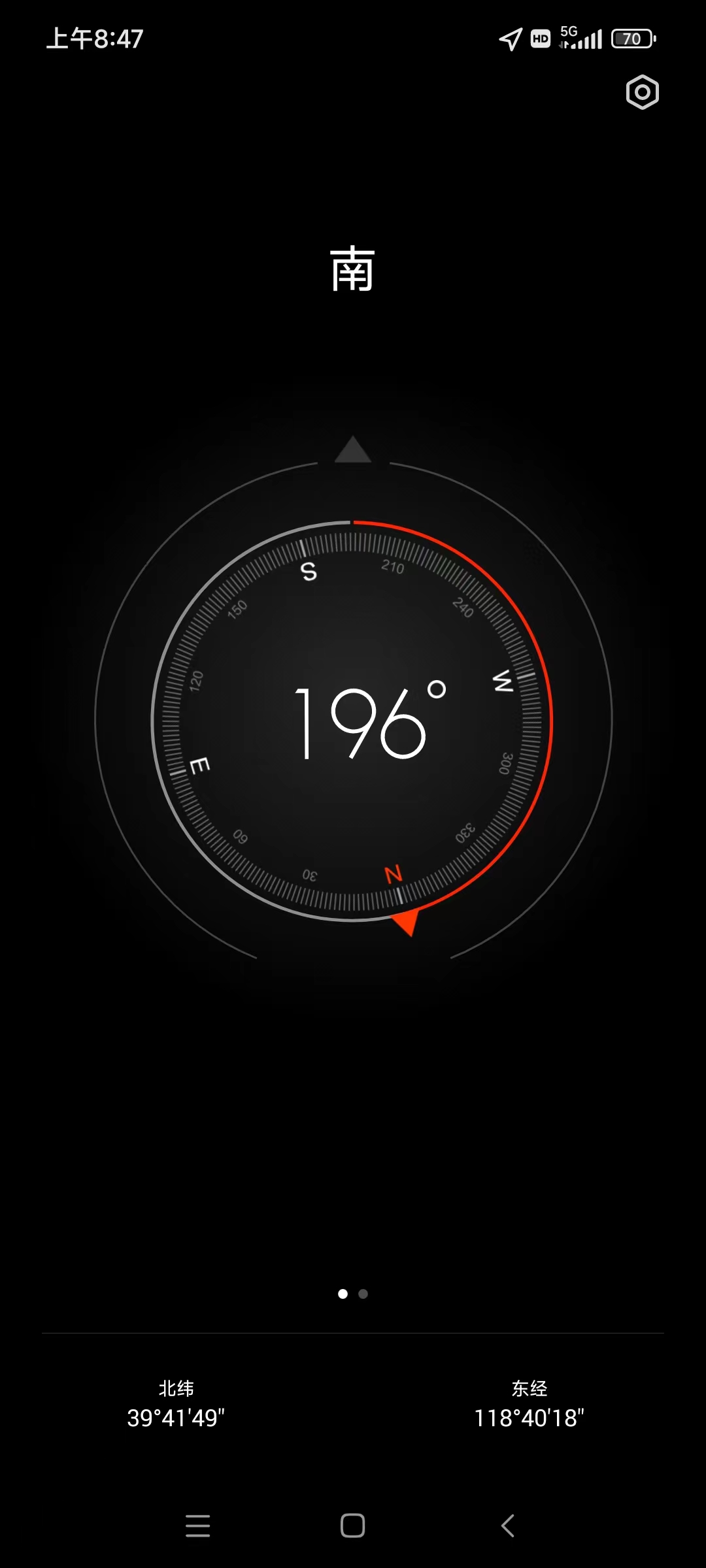 新赵庄子体育广场