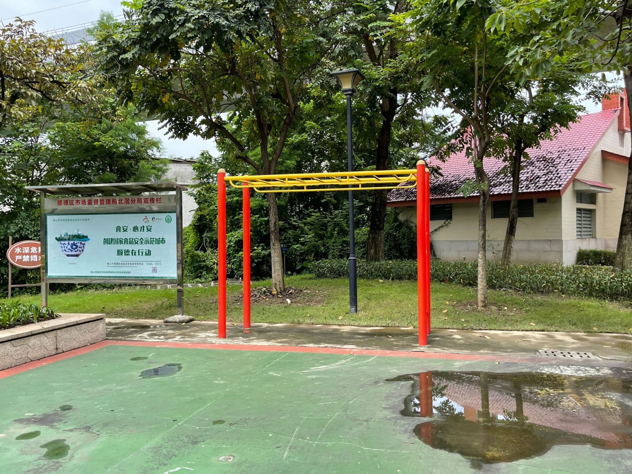 顺江公园