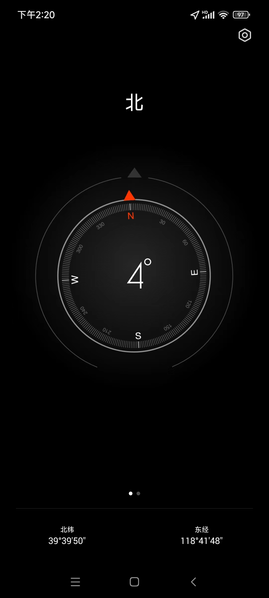 兴隆庄一村体育广场