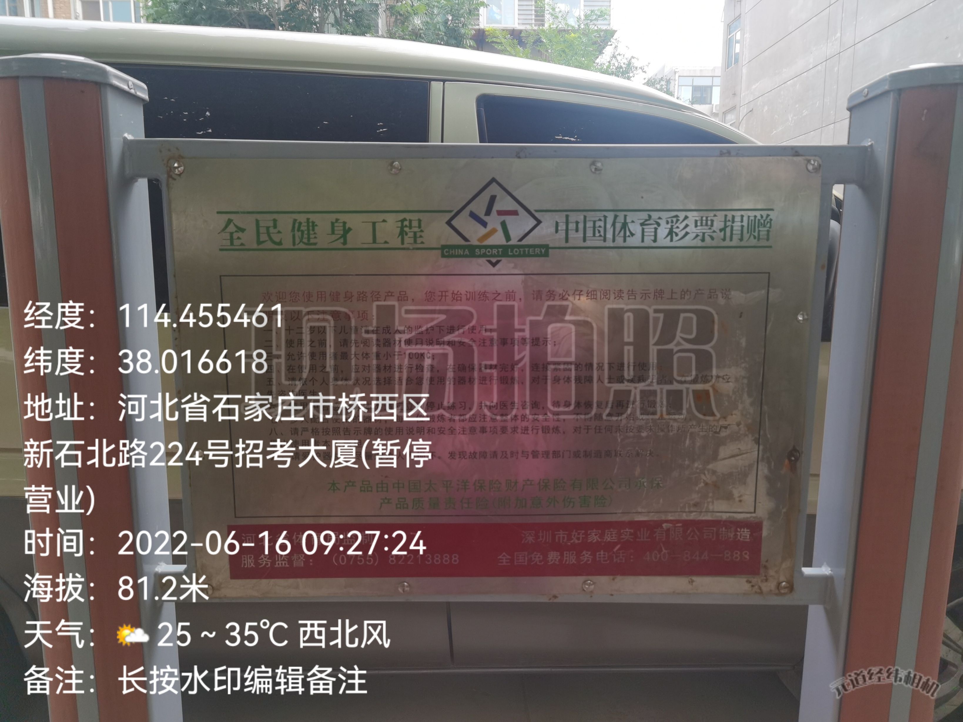 红旗大街297号考试院宿舍