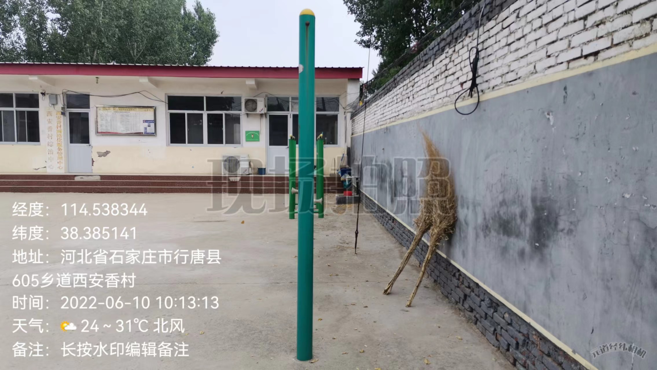 安香乡西安香村