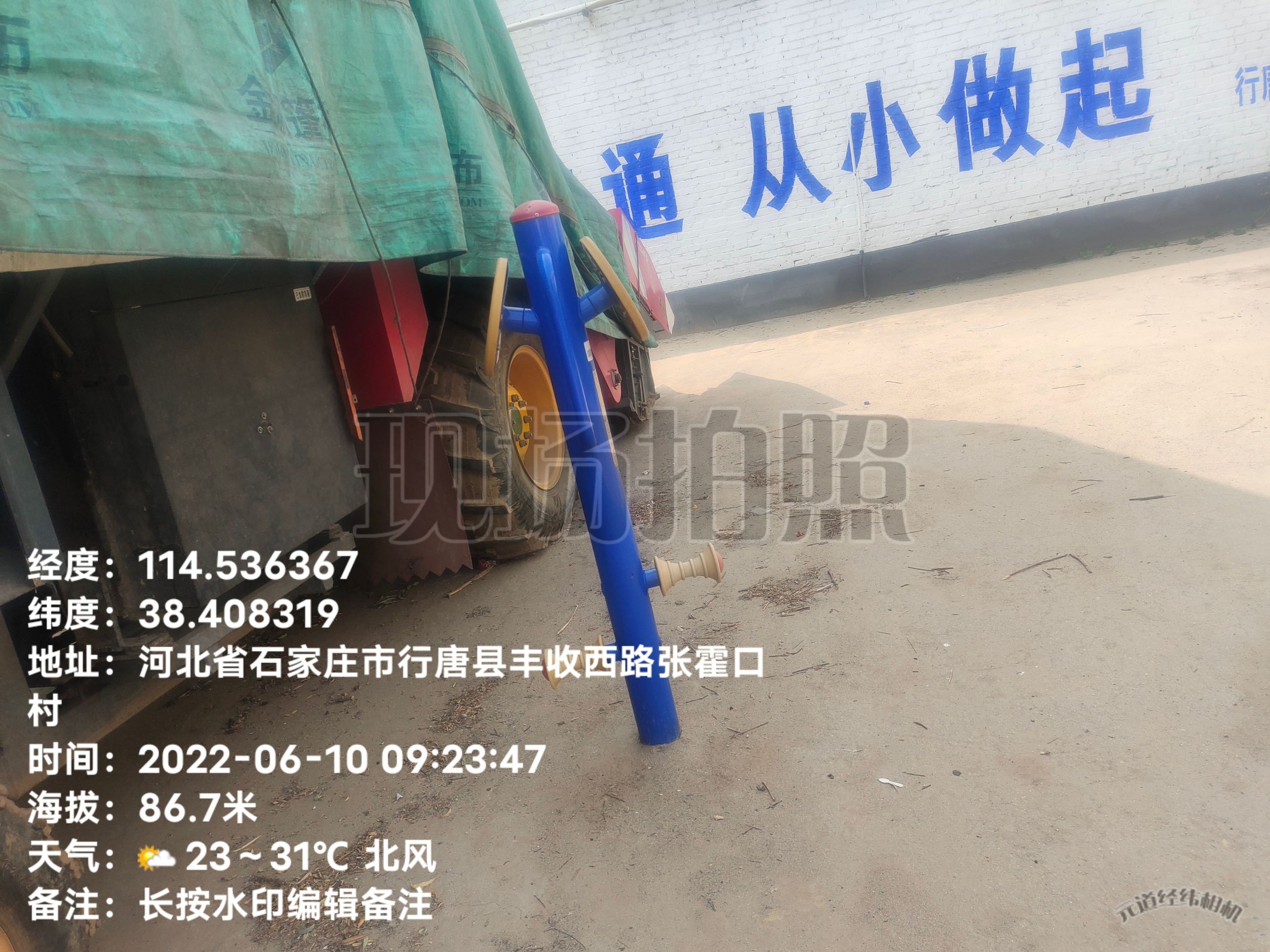 安香乡张霍口村