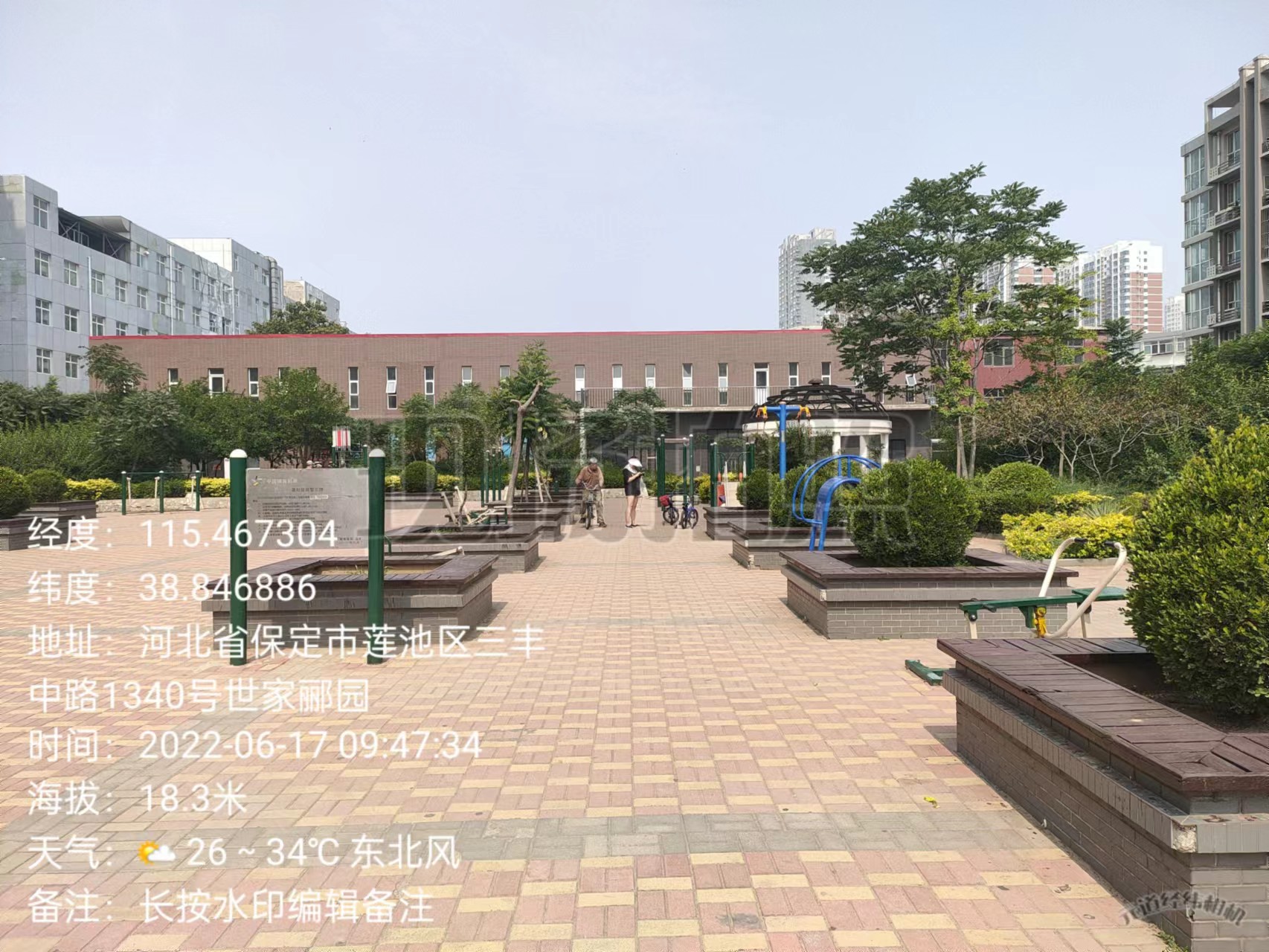 世家郦园小区广场
