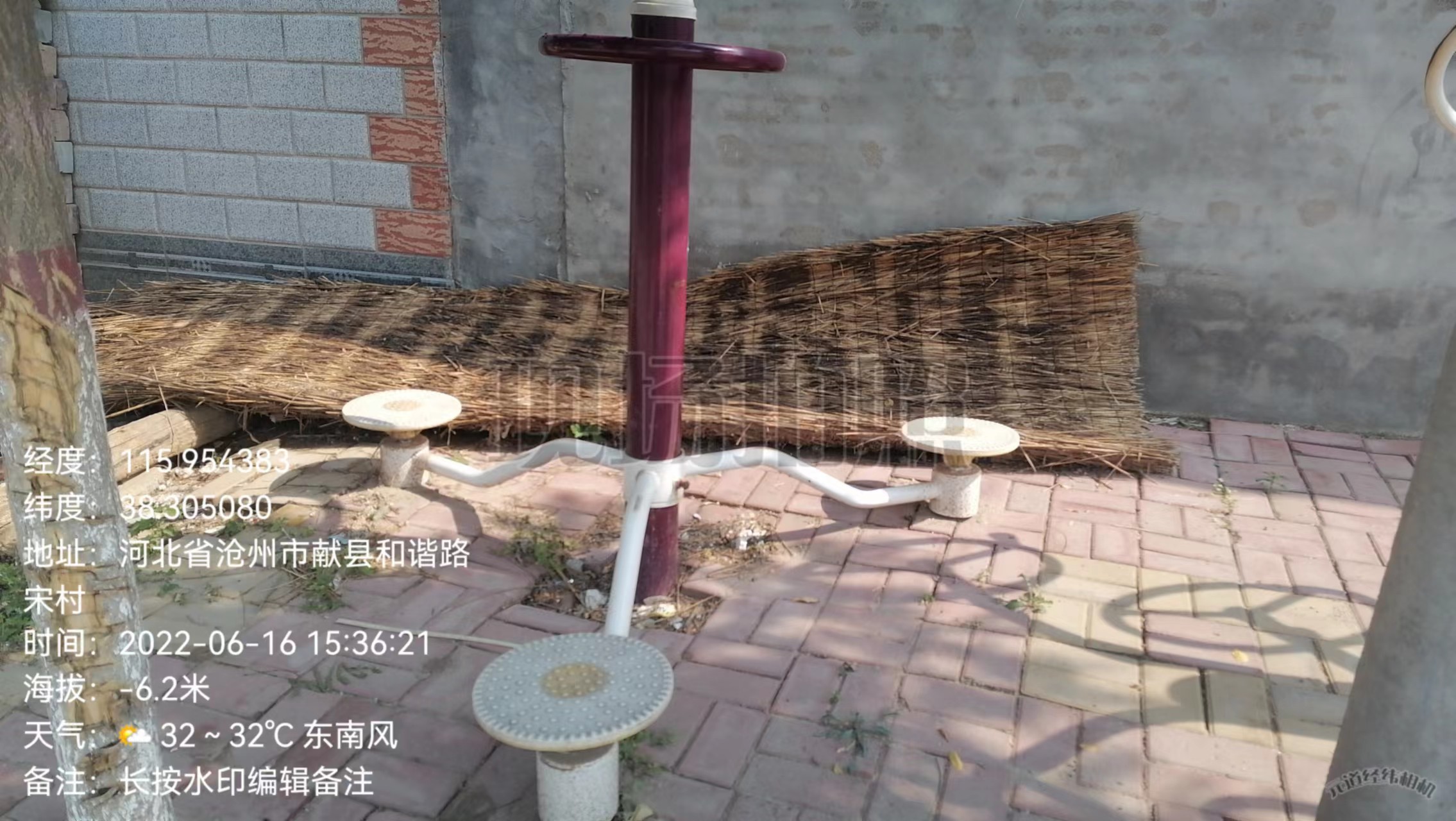 四合四村中心大街