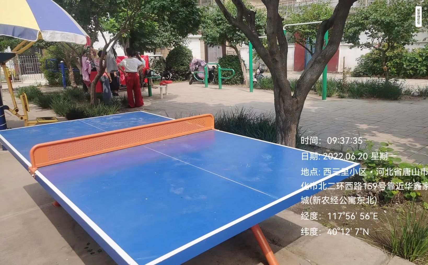 西三里小区健身广场