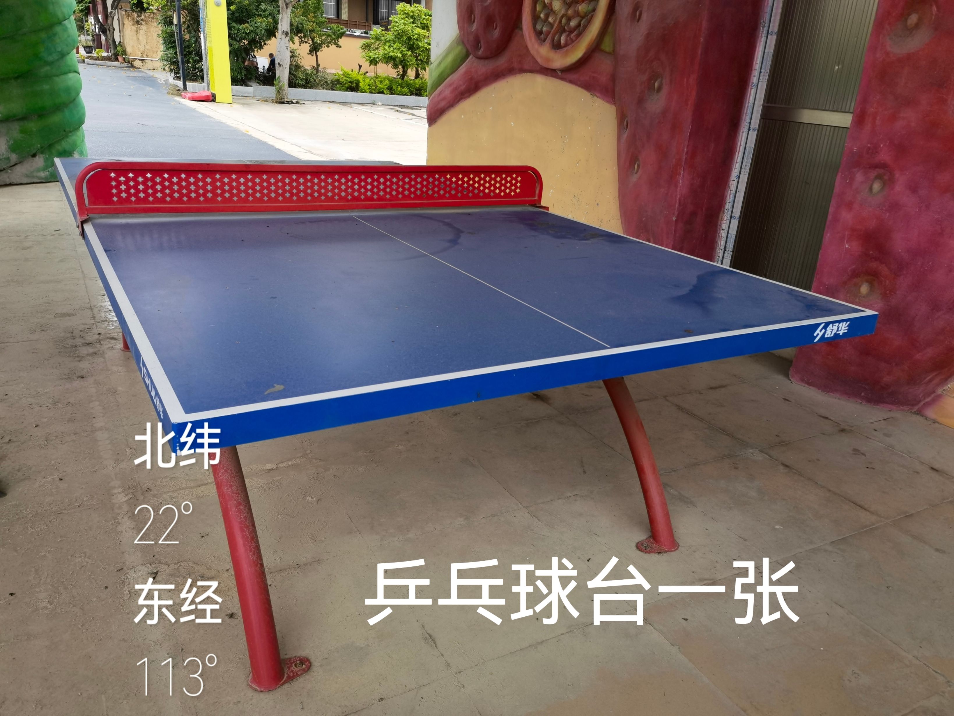 白蕉镇新马墩村百果园后门楼