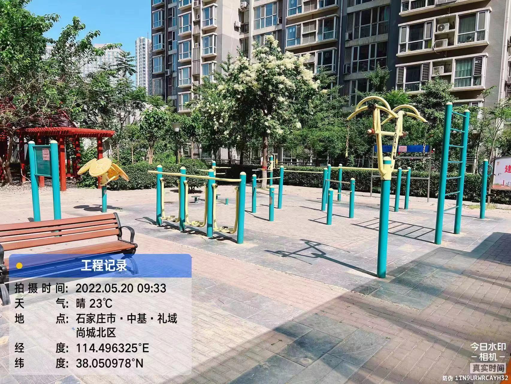 中基北
