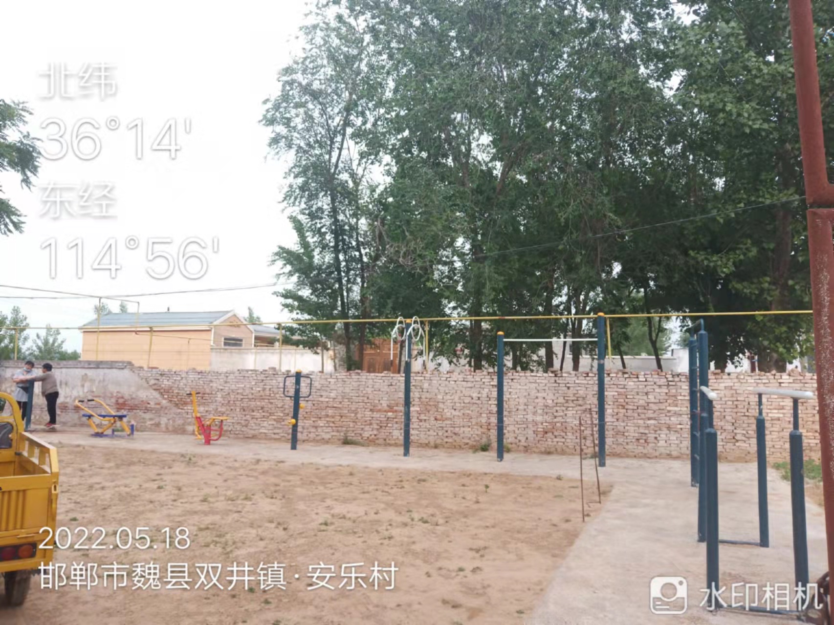 安乐村村委会院内广场