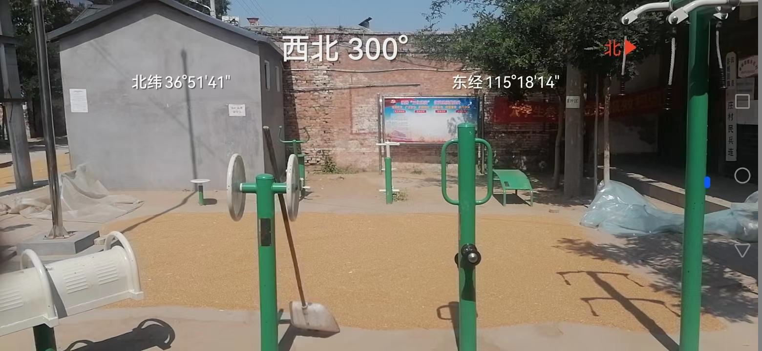 谷庄村