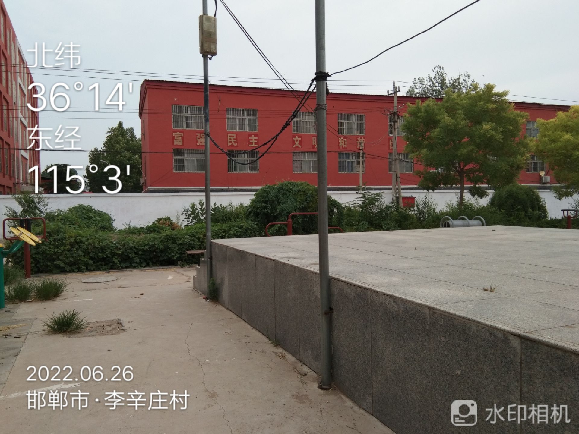 李辛庄村活动广场